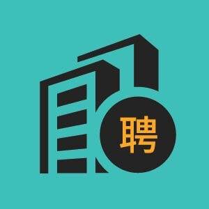 采购储运干部