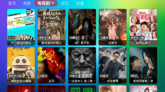 龙门影视apk安装包(龙门视频) 3.0.1 安卓版